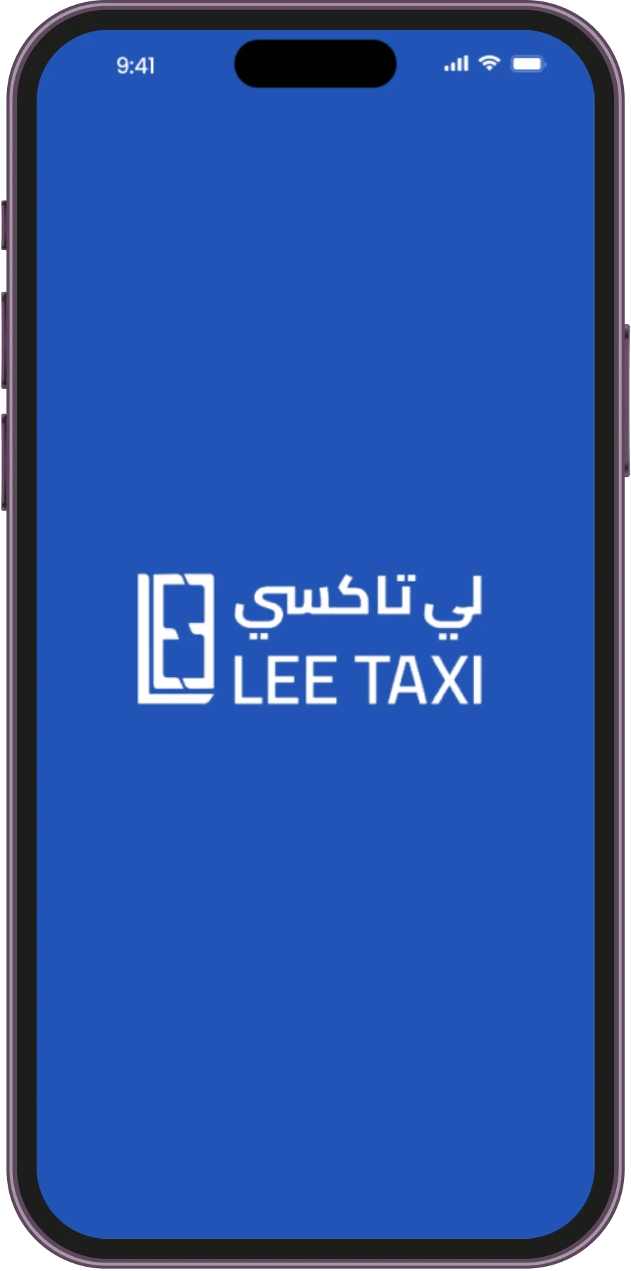 App Screen
