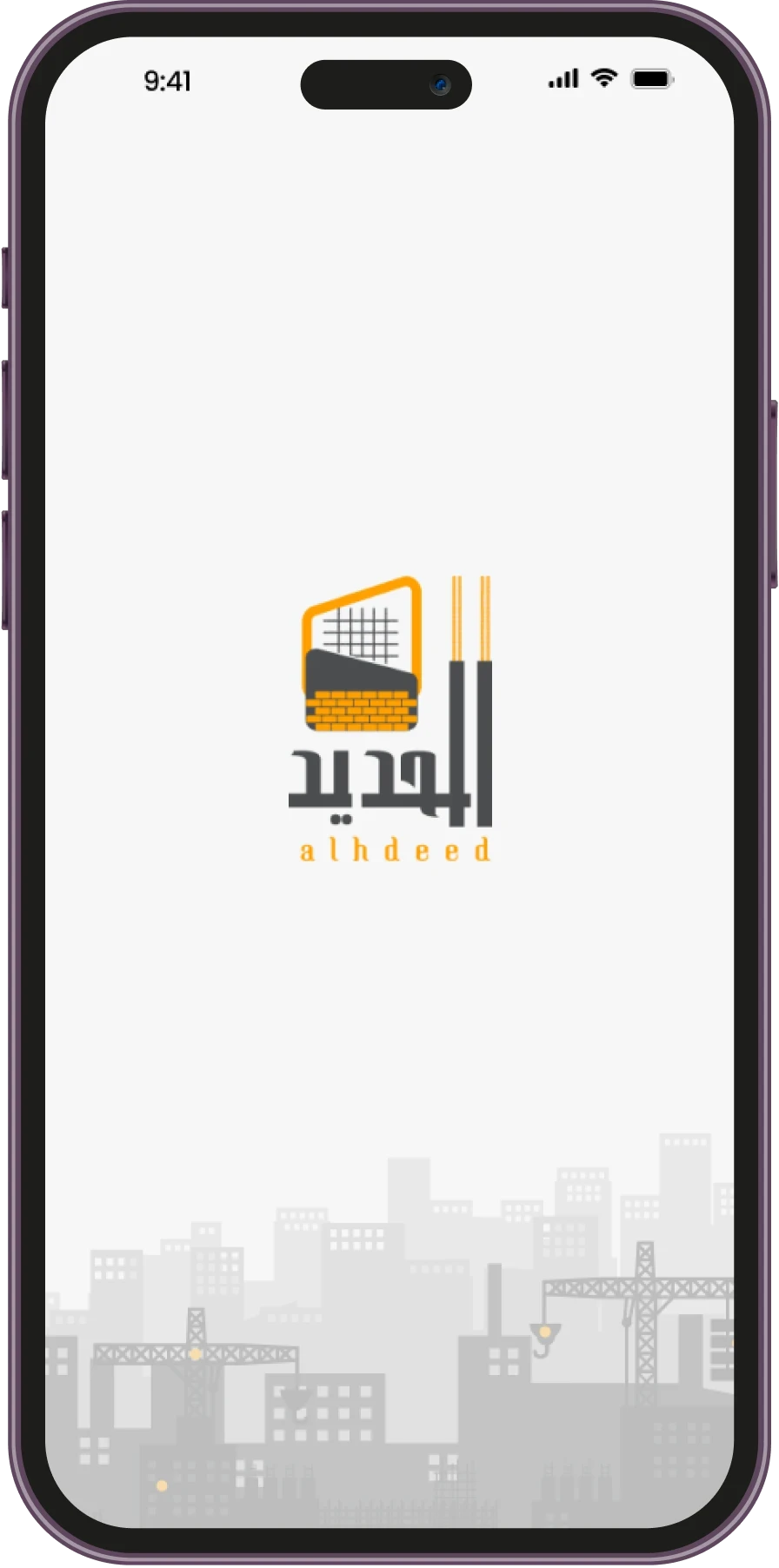 App Screen