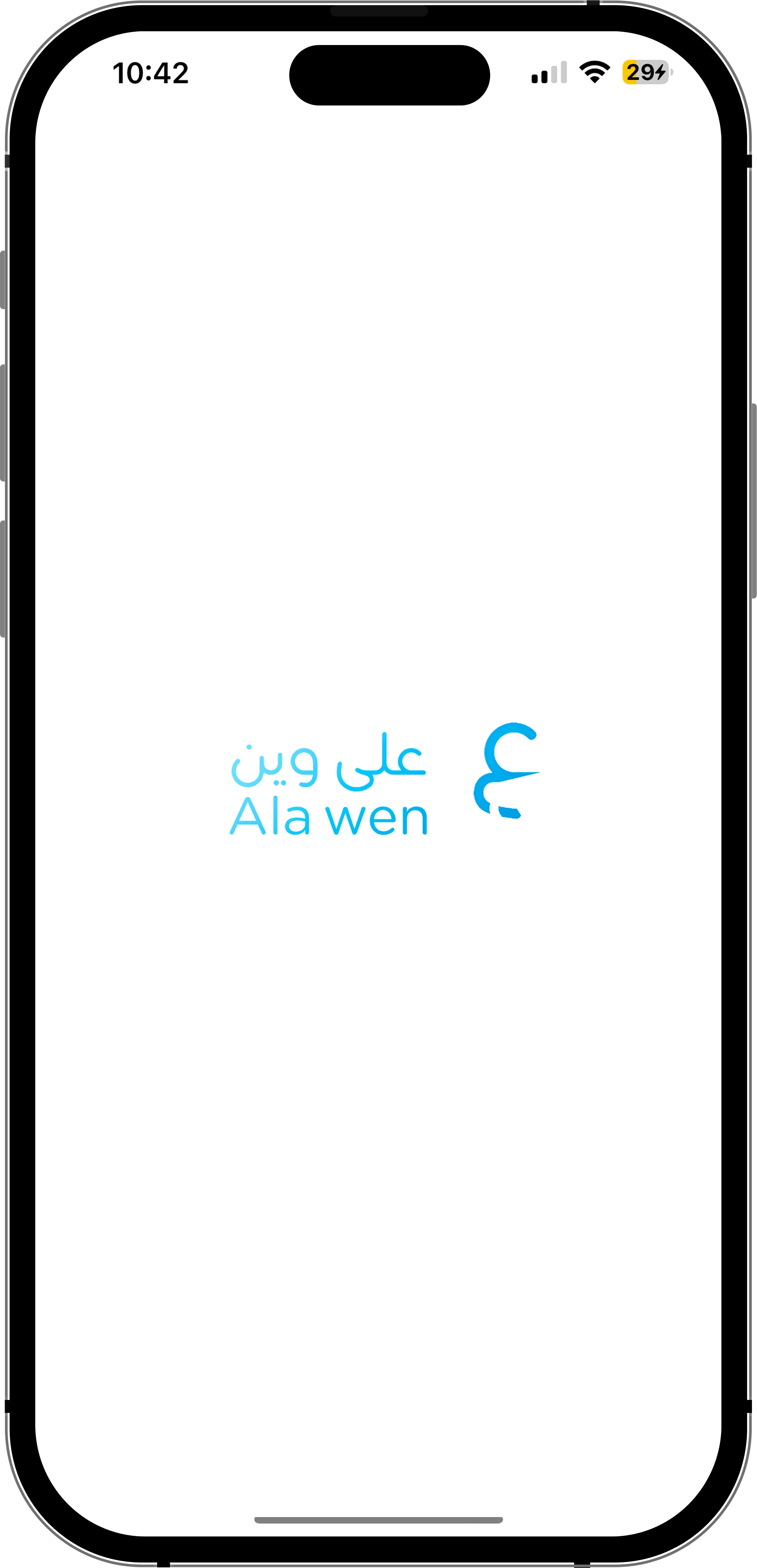 App Screen
