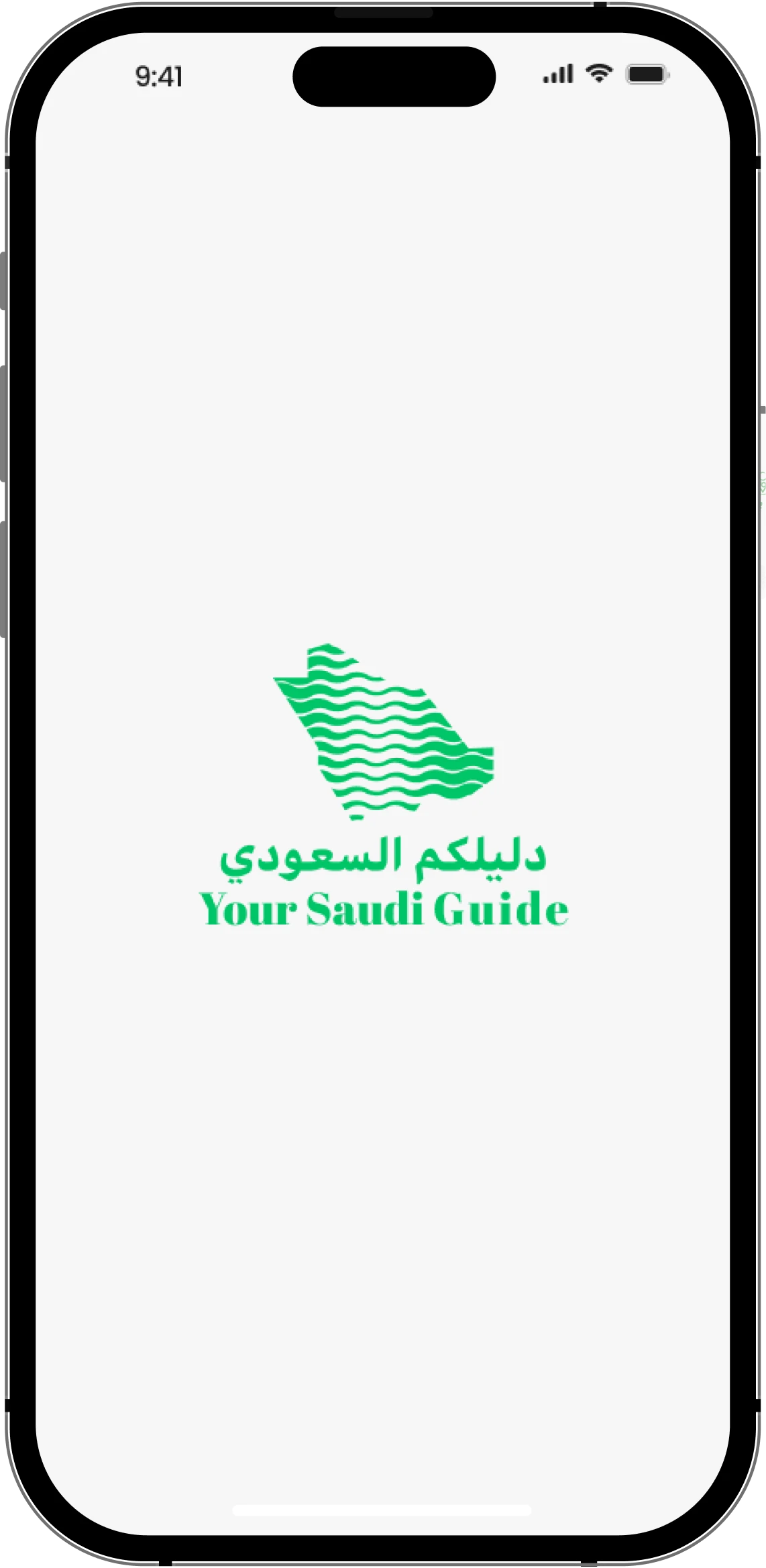 App Screen