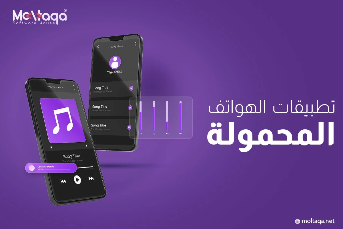 شركة عمل تطبيقات جوال