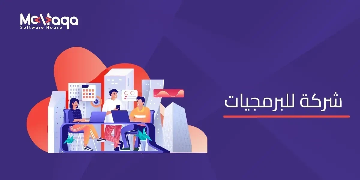 الذكاء الاصطناعي للشركات